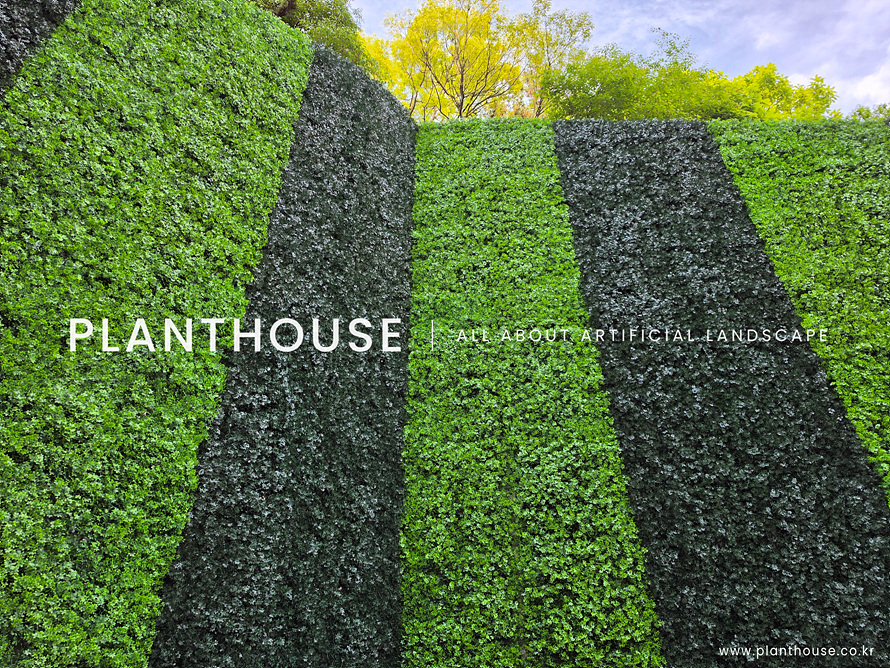 artificial landscape